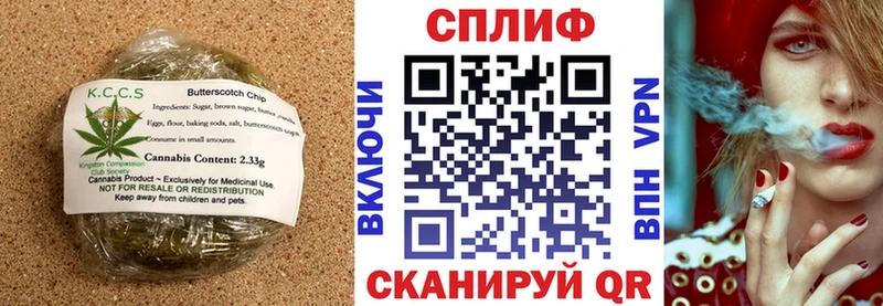 Cannafood марихуана  где купить наркотик  Магнитогорск 