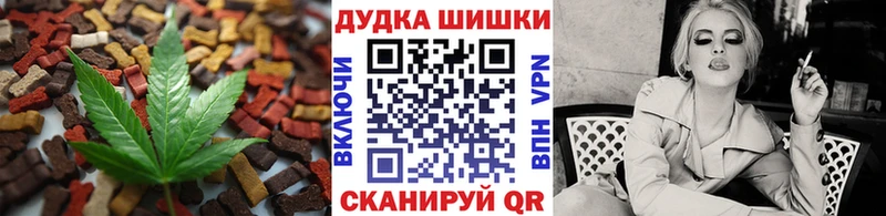 Canna-Cookies марихуана Магнитогорск