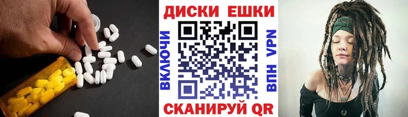Экстази 99% Магнитогорск
