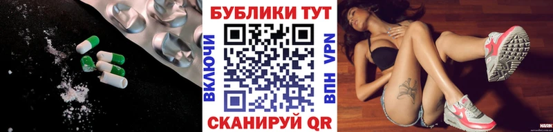 продажа наркотиков  Магнитогорск  mega ссылка  ЭКСТАЗИ DUBAI 