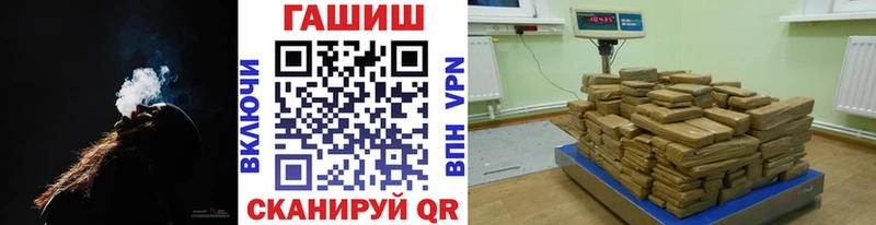 хочу наркоту Магнитогорск Гашиш VHQ