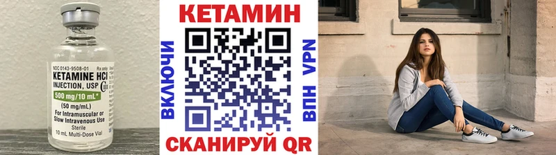 Кетамин VHQ  kraken   Магнитогорск  сколько стоит 