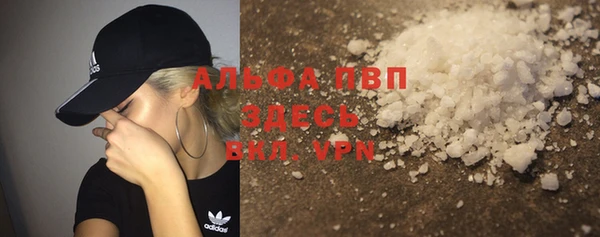 mdpv Алексин