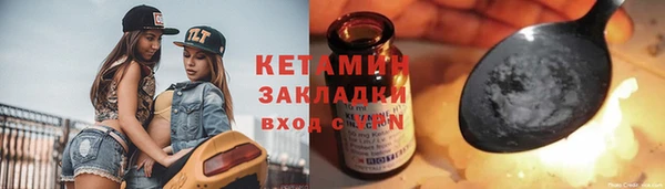 первитин Абинск
