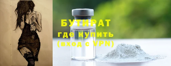 бошки Алексеевка