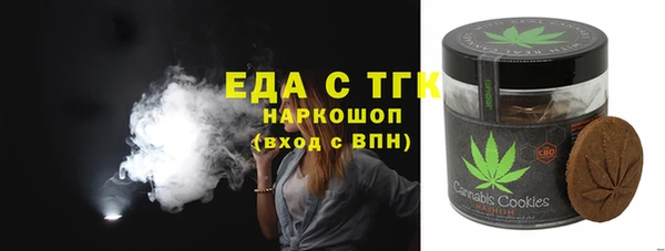 синтетический гашиш Алзамай