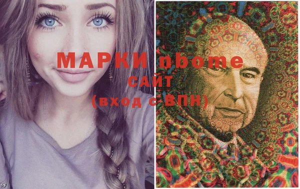 бошки Алексеевка