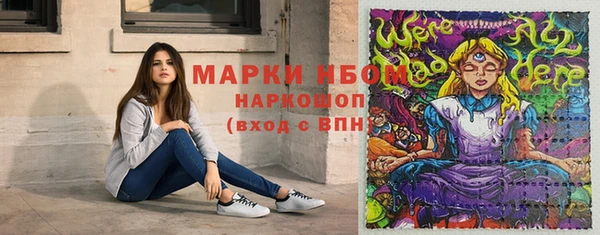 синтетический гашиш Алзамай
