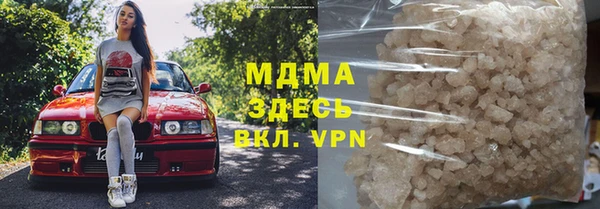 синтетический гашиш Алзамай