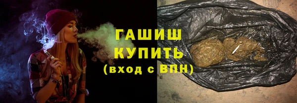 синтетический гашиш Алзамай