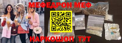 мет Коммунар