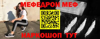 мет Коммунар