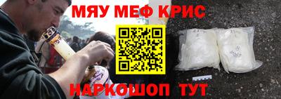 мет Коммунар
