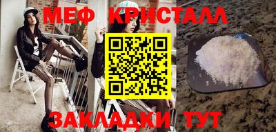 мефедрон VHQ Конаково