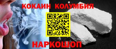 мефедрон VHQ Конаково