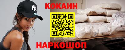 мефедрон VHQ Конаково