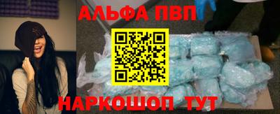 мефедрон VHQ Конаково