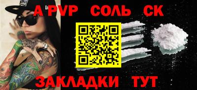 мет Коммунар