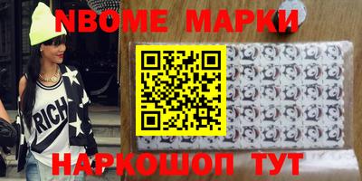 мефедрон VHQ Конаково