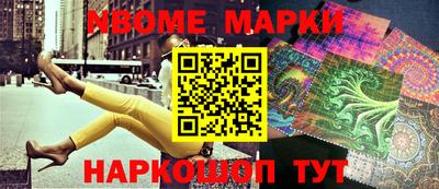 мет Коммунар