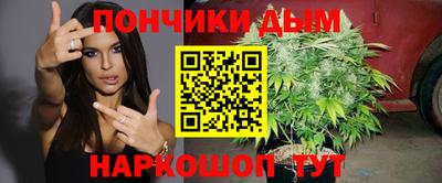 мефедрон VHQ Конаково