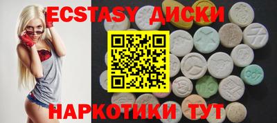мет Коммунар