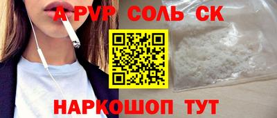 мефедрон VHQ Конаково