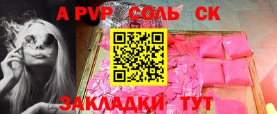 мефедрон VHQ Конаково