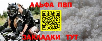 мефедрон VHQ Конаково