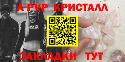 не бодяженный Комсомольск-на-Амуре