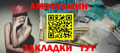 мет Коммунар