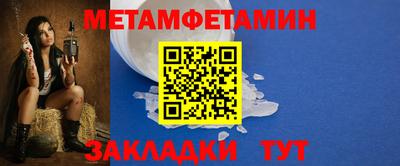 прущая мука Славгород