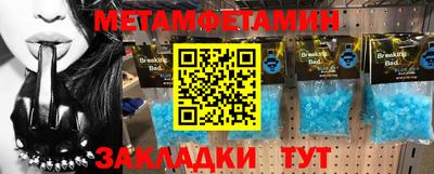 мет Коммунар