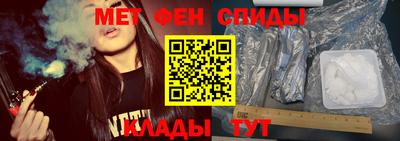 мефедрон VHQ Конаково