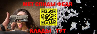 мефедрон VHQ Конаково