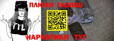мет Коммунар