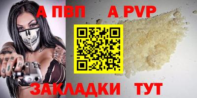 мет Коммунар