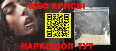 мет Коммунар