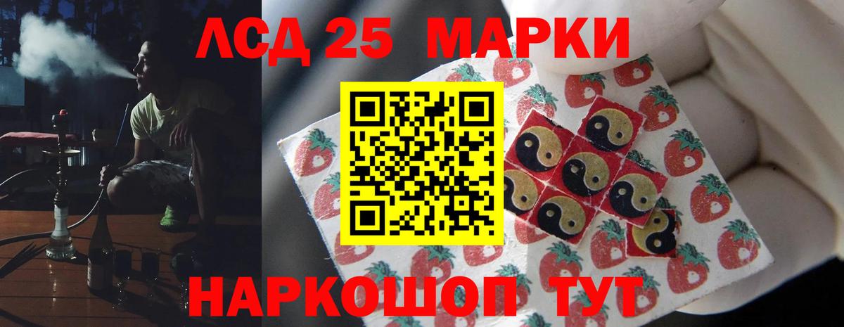 LSD-25 экстази  ЛСД экстази ecstasy  Вход с VPN  LSD-25 экстази ecstasy  Магнитогорск 