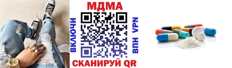 omg как зайти  наркошоп  Магнитогорск  маркетплейс как зайти  МДМА crystal 