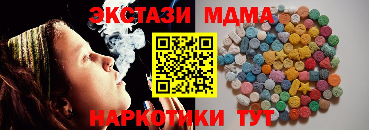 Alpha PVP СК   Магнитогорск  МЕТАДОН  Мефедрон кристаллы  МДМА  Вход с VPN  АМФ кристаллы  Конопля 