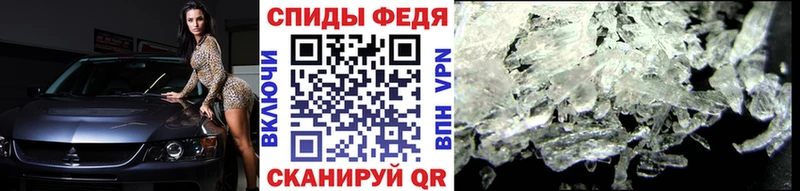 Метамфетамин мет Магнитогорск