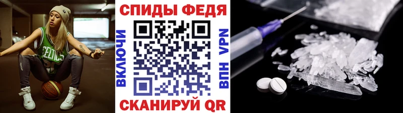 закладки  Магнитогорск  omg ССЫЛКА  нарко площадка формула  Метамфетамин кристалл 