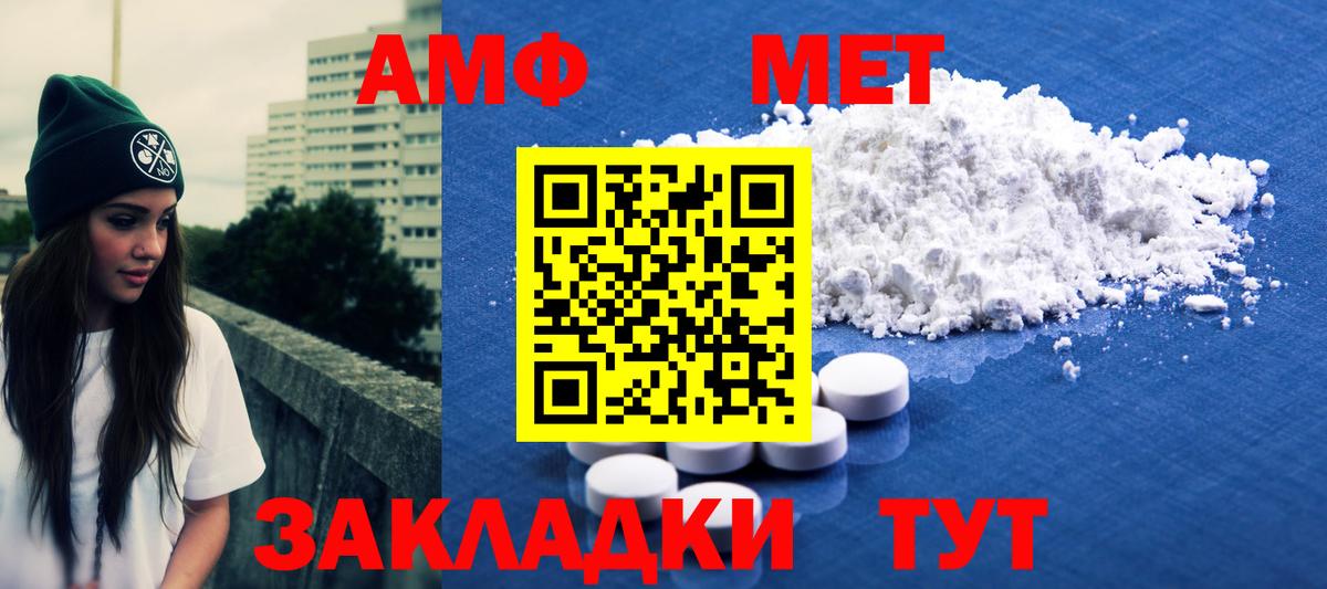 Конопля Магнитогорск