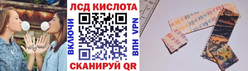 shop наркотические препараты  Магнитогорск  Марки 25I-NBOMe 1500мкг  что такое  