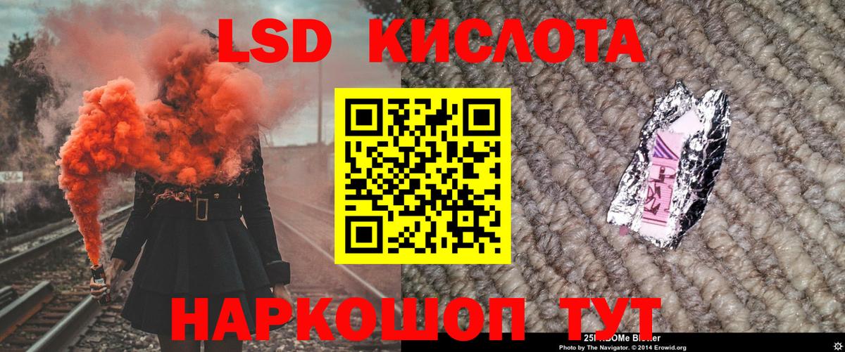 Марки N-bome 1,5мг Магнитогорск