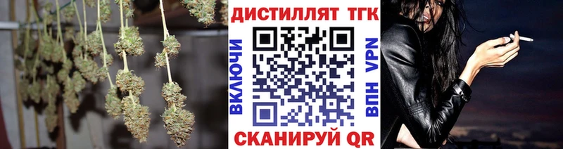 ТГК Wax  наркошоп  kraken как войти  Магнитогорск 