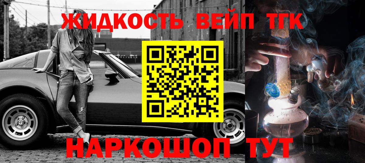 Магнитогорск  ТГК концентрат  Вход с VPN 