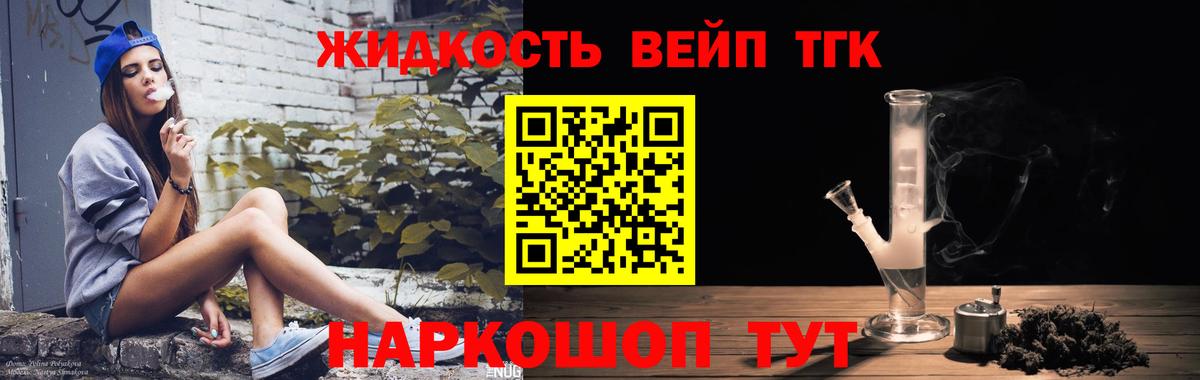 ТГК концентрат Магнитогорск