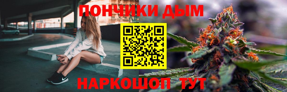 Конопля White Widow  Каннабис MAZAR  Шишки марихуана Ganja  Шишки марихуана MAZAR  Магнитогорск  Вход с VPN 